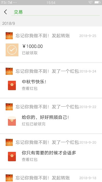 走进空城的主播照片