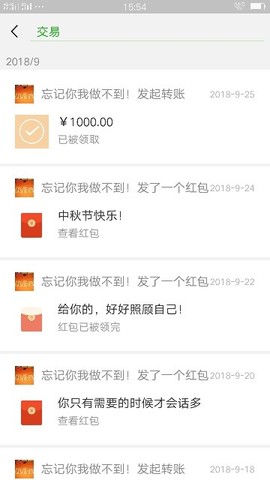 走进空城主播照片