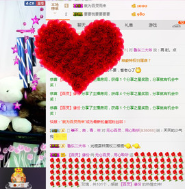 㒃零，嗳鲮，百灵🌹主播照片