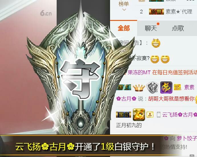 鄂E华哥爱上钓鱼主播照片