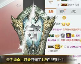 鄂E华哥爱上钓鱼主播照片