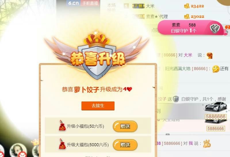 鄂E华哥爱上钓鱼主播照片