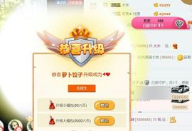 鄂E华哥爱上钓鱼主播照片