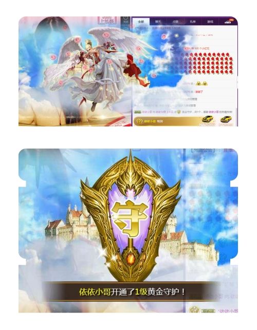 约定999999主播照片