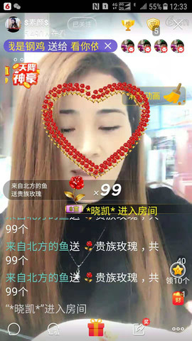 $素颜$主播照片
