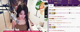 杭漂东北电台主播润主播照片
