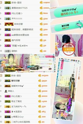 素雅依依暂休主播照片