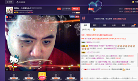 阿振♥一生所爱丸子主播照片