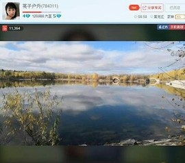 以后谁来疼我主播照片