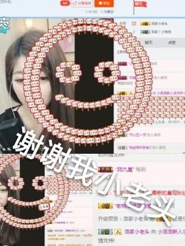 小洛洛新人求关注主播照片