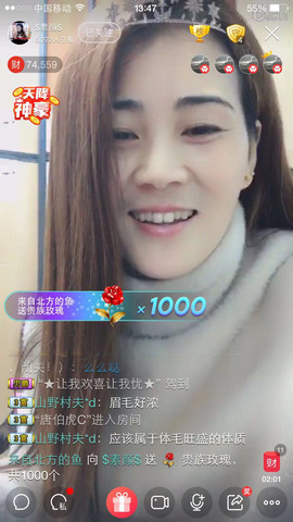 $素颜$主播照片