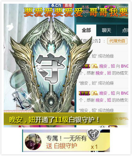 艾沫;白天播。主播照片