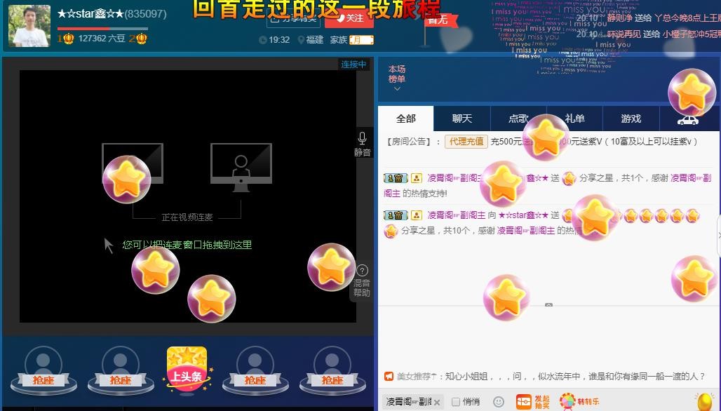 小鑫唱情歌的图片