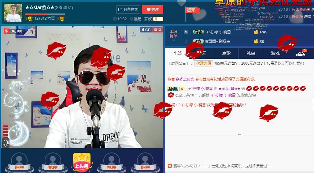 小鑫唱情歌的图片