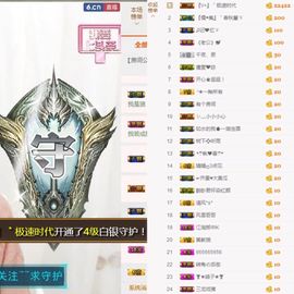 如歌小仙女🌺主播照片