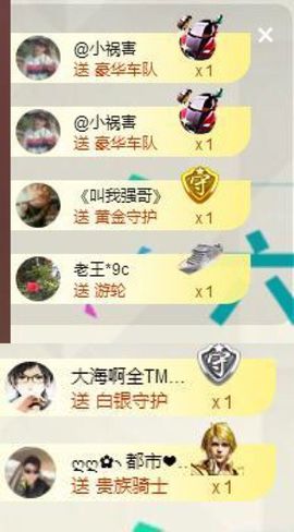 大吉大利😁主播照片