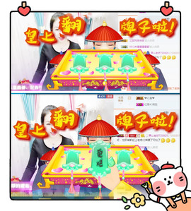 ♡妖尛精♪主播照片