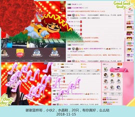 DJ21225主播照片