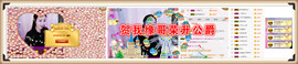 幽校长暂停主播照片