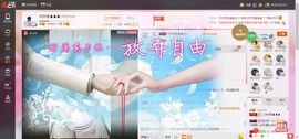 冰城东哥🍒主播照片