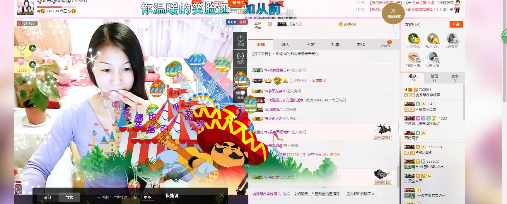 🎶琴儿🎶幸福满满的图片