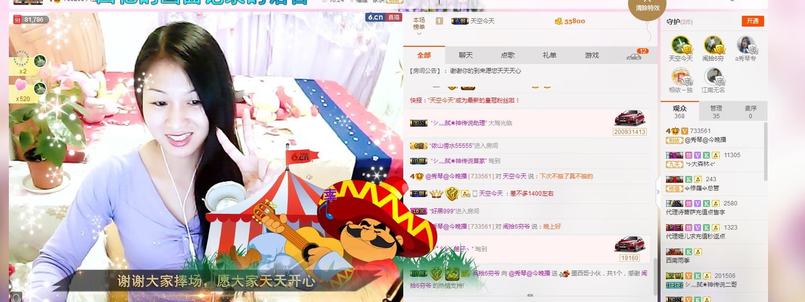 🎶琴儿🎶幸福满满的图片
