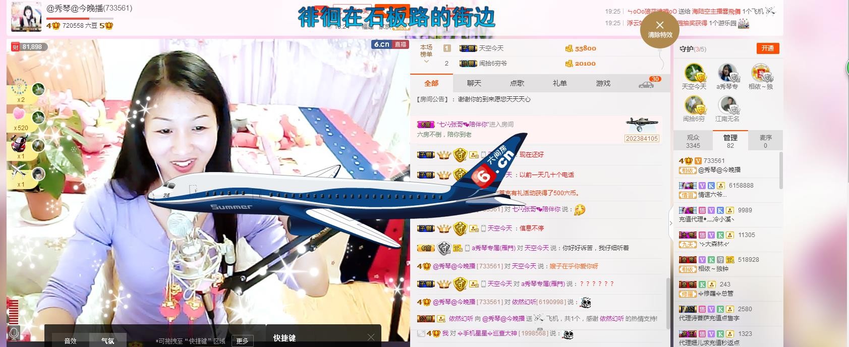🎶琴儿🎶幸福满满的图片
