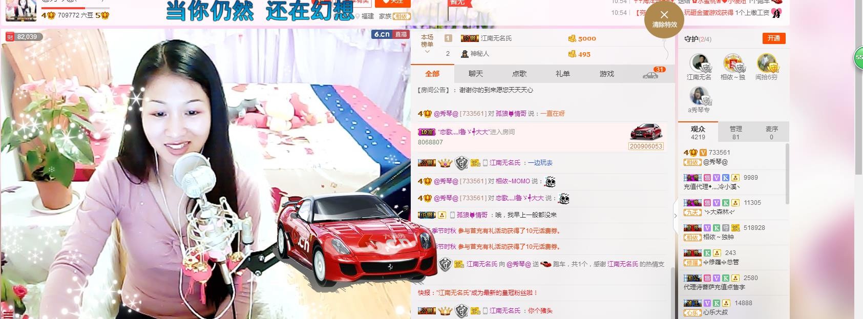 🎶琴儿🎶幸福满满的图片