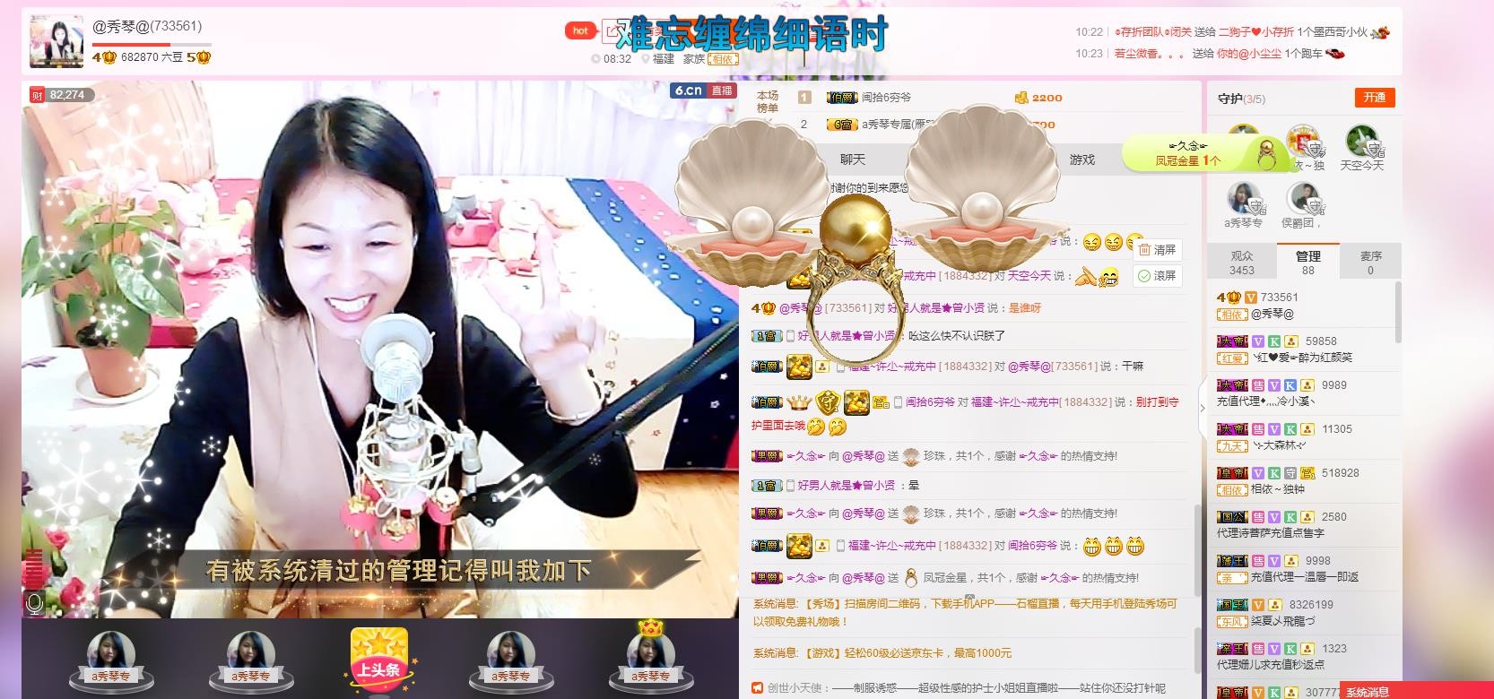 🎶琴儿🎶幸福满满的图片