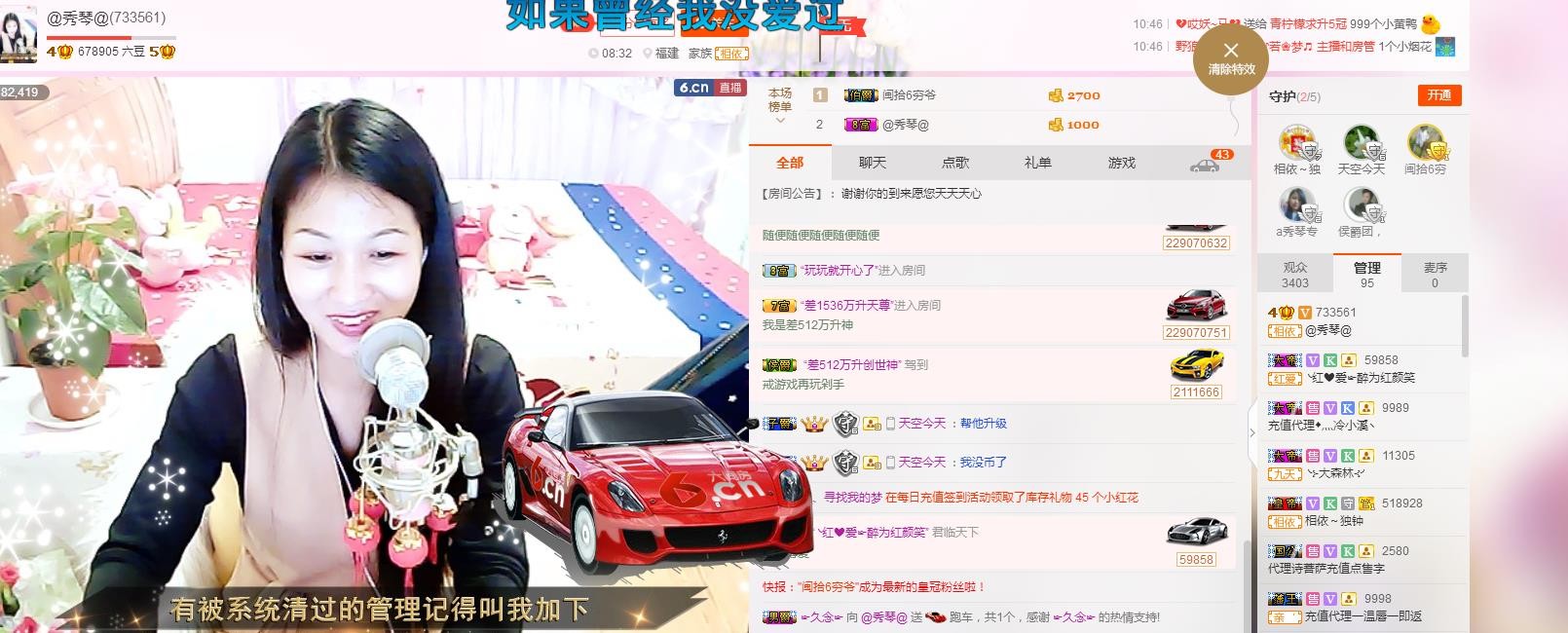 🎶琴儿🎶幸福满满的图片