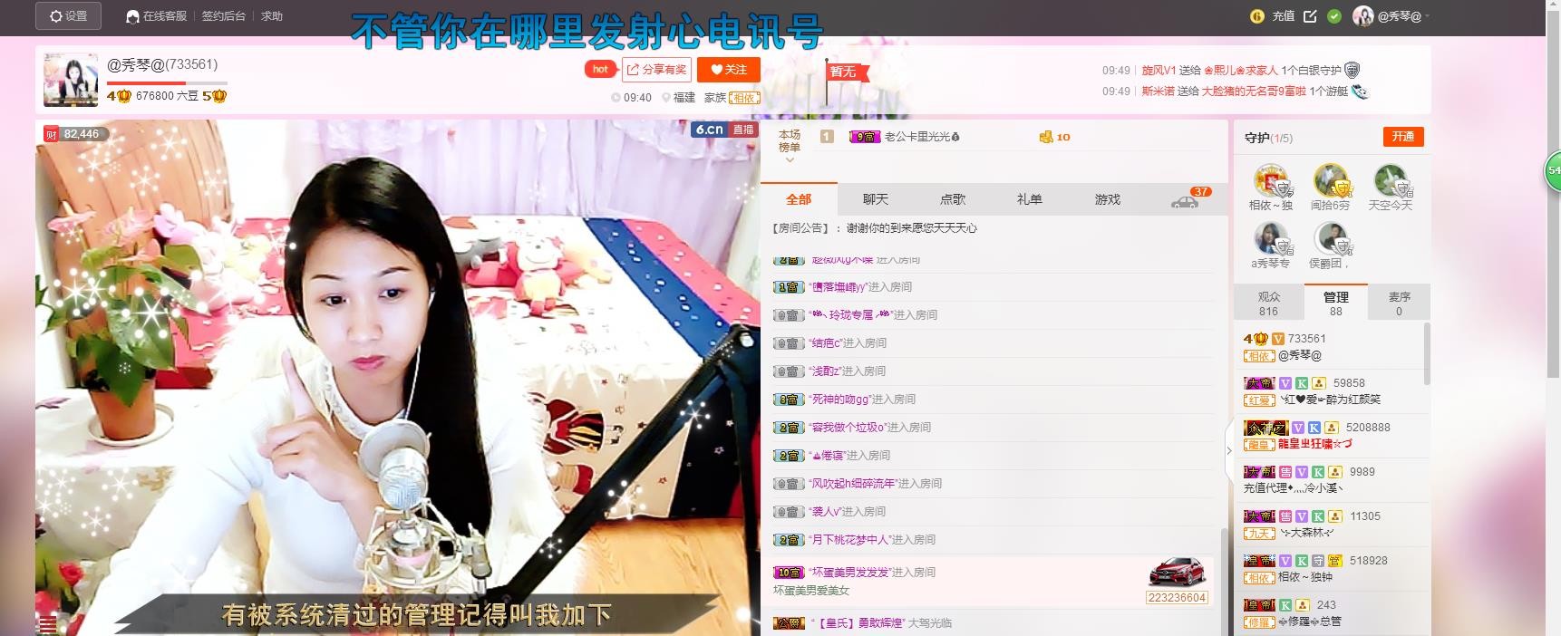 🎶琴儿🎶幸福满满的图片