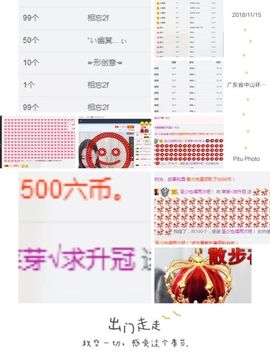 菜芽★☜你的现女友主播照片