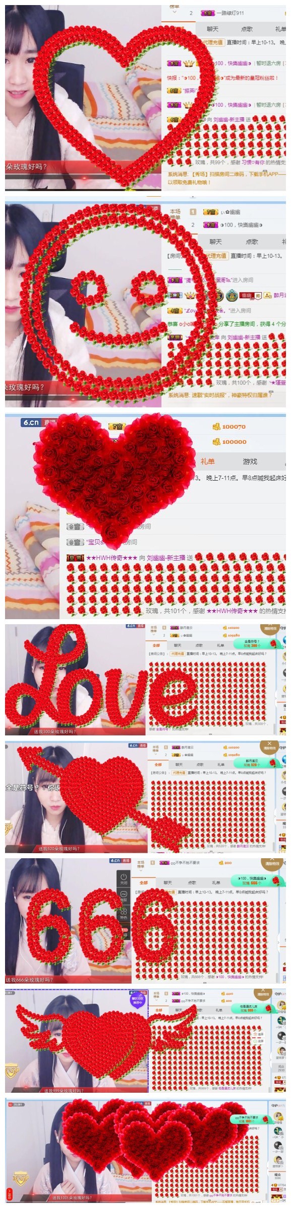被隔離的幽幽的主播照片