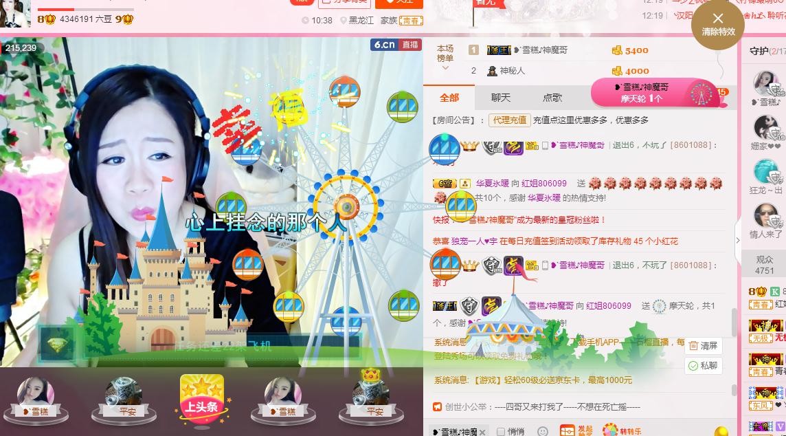 红姐💞静静听歌🎶的图片