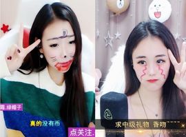 跑调嘉💟休主播照片