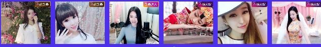 暖心等我！的主播照片