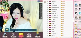 红姐👑求百元榜主播照片