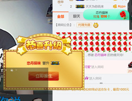 随缘小妞儿主播照片