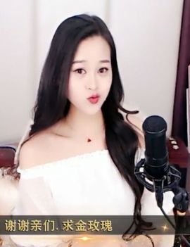 放秋假主播照片