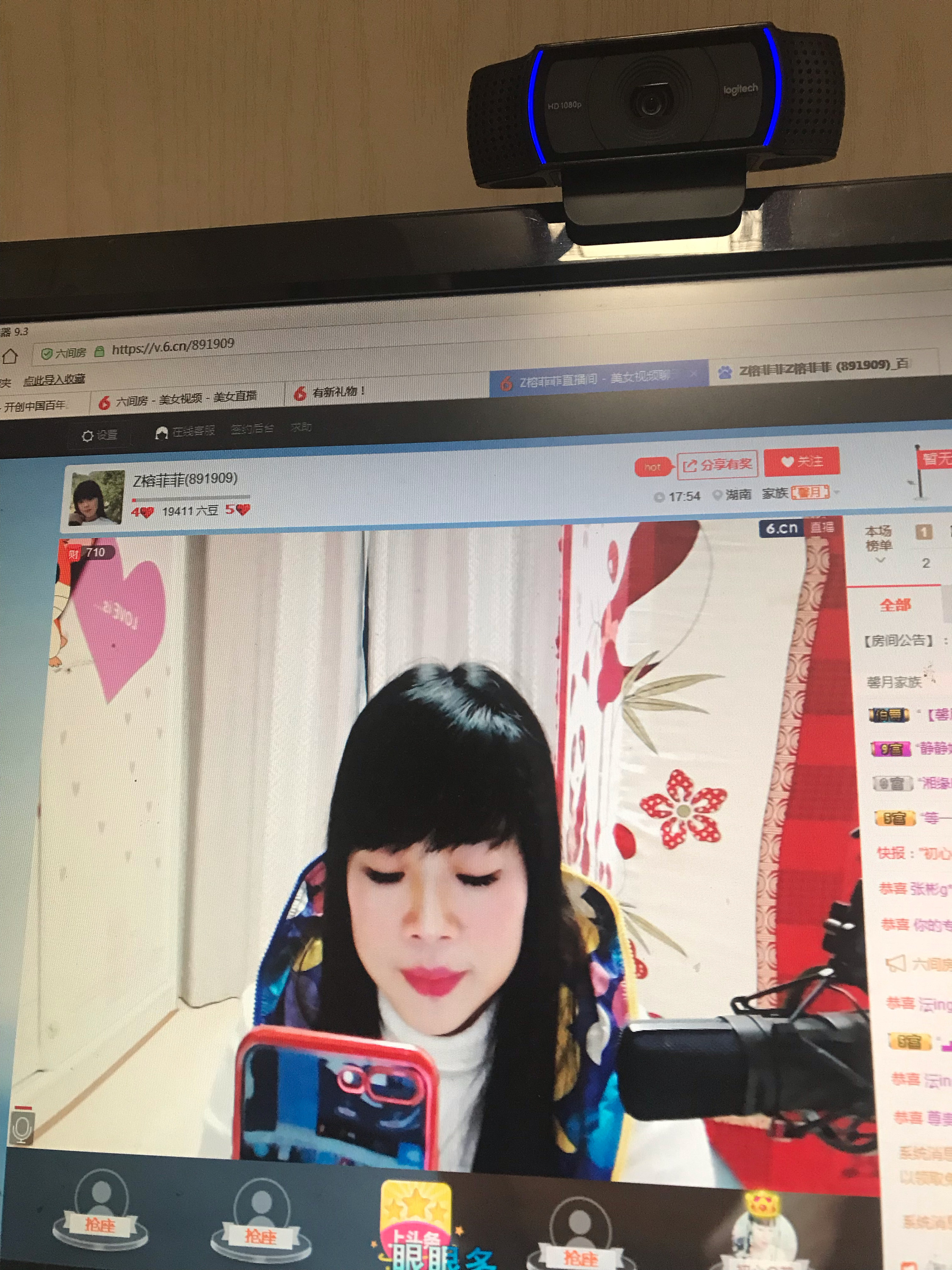 Z蓉菲的主播照片