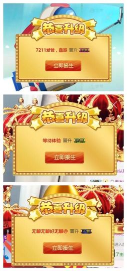 7978萌小夏♥休主播照片
