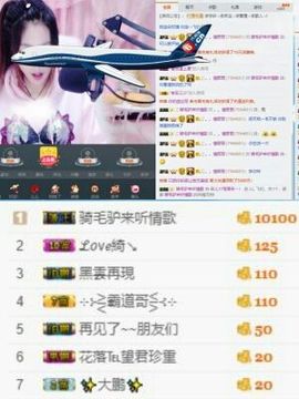 冷颜朵儿主播照片