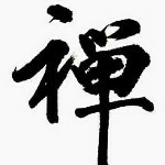 晟华棠