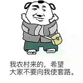 你的燕子妹妹主播照片