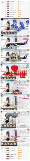 ╰╮玲珑╭╯主播照片
