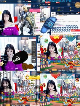 つ♡小可♡休息主播照片
