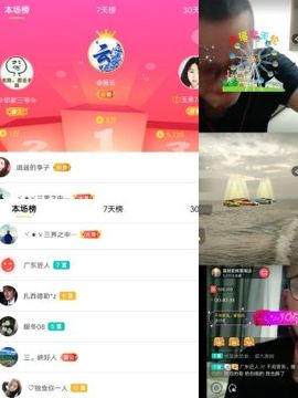 超娃黔西南万峰湖主播照片
