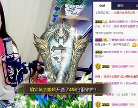 ゞ悠乐★婉儿つ主播照片