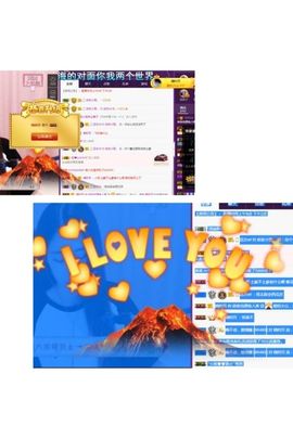 约定999999主播照片