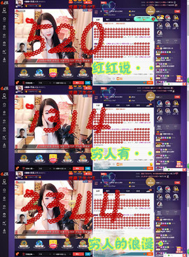 ღ娜娜ぃ安静唱歌🍀主播照片
